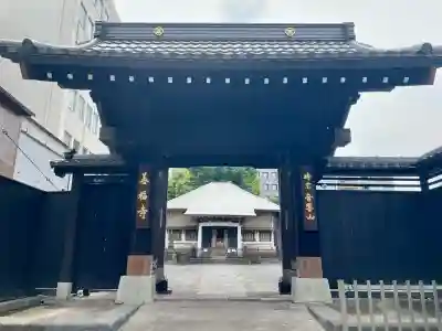 善福寺(東京都)