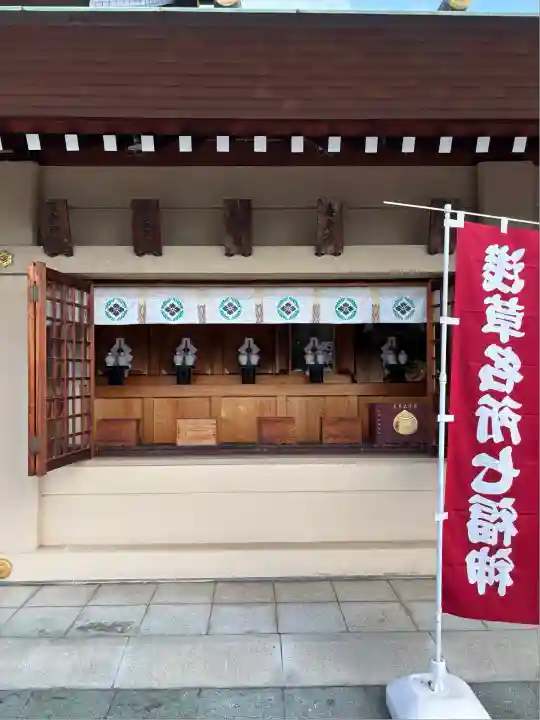 石濱神社(東京都)