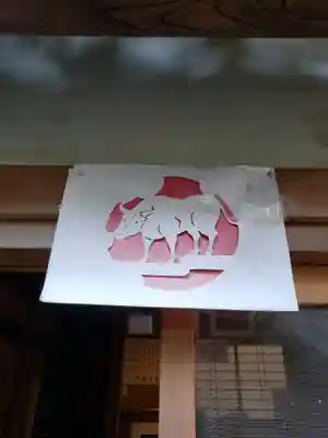 遍照寺のその他建物