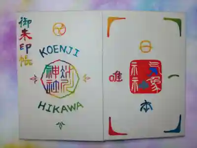 気象神社(東京都)