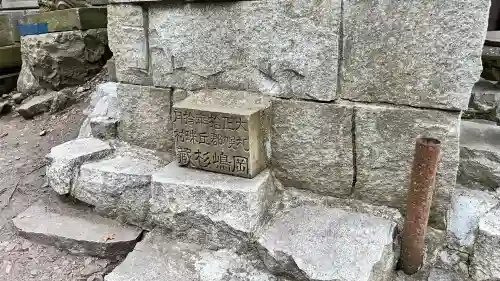 円山八十八ヶ所大師堂(北海道)