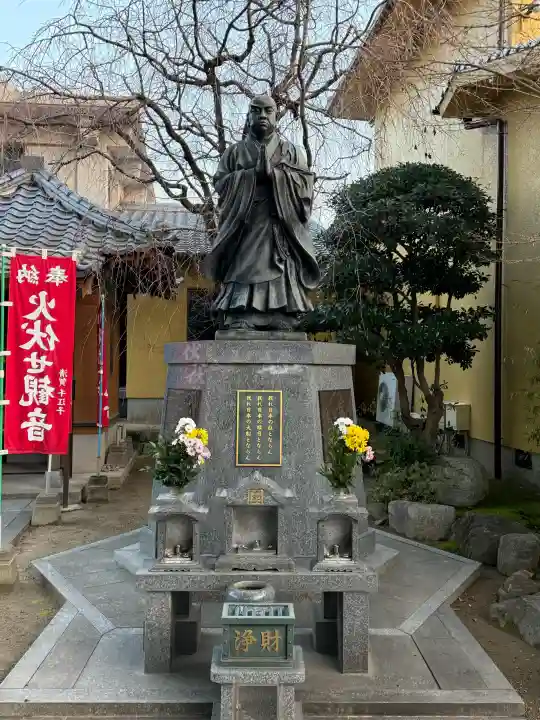 國相寺の{uncategorized: "未分類", other: "その他", undefined: "問題あり", building: "その他建物", grave: "お墓", sacred_gate: "鳥居", guardian: "狛犬", statue: "像", buddha: "仏像", history: "歴史", nature: "自然", garden: "庭園", animal: "動物", pagoda: "塔", temizu: "手水舎", mountain_gate: "山門・神門", sanctuary: "本殿・本堂", subordinate: "末社・摂社", art: "芸術", scenery: "景色", jizo: "地蔵", ema: "絵馬", goshuin: "御朱印", omikuji: "おみくじ", items: "授与品その他", amulet: "お守り", goshuincho: "御朱印帳", eats: "食事", festival: "お祭り", votive_dance: "神楽", shichigosan: "七五三参", wedding: "結婚式", experience: "体験その他", initially: "初詣", around: "周辺", anti_infection: "感染症対策"}