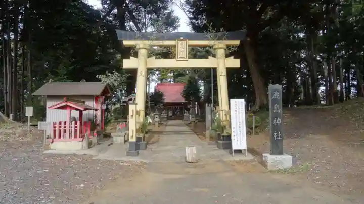 繁昌鹿嶋神社(茨城県)