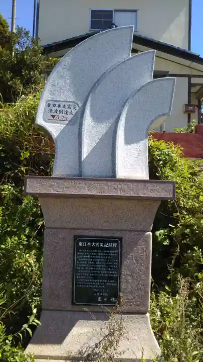 平潟八幡神社のその他建物