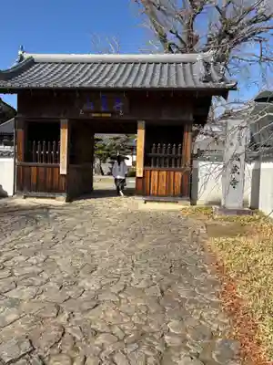 地蔵寺(徳島県)