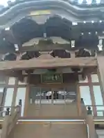 観音院(宮城県)