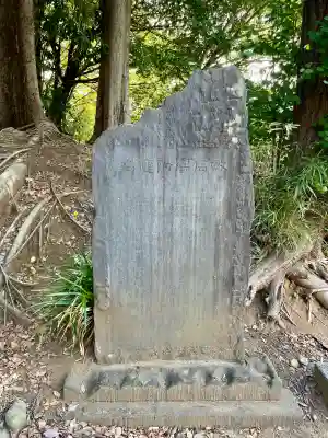 金毘羅神社(東京都)