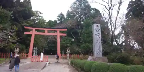 香取神宮のその他建物