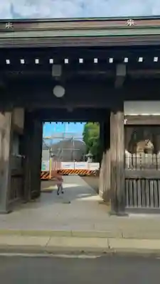 三会寺(神奈川県)