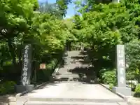 円覚寺のその他建物