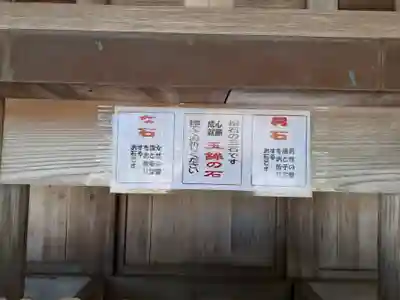 唐松神社(秋田県)