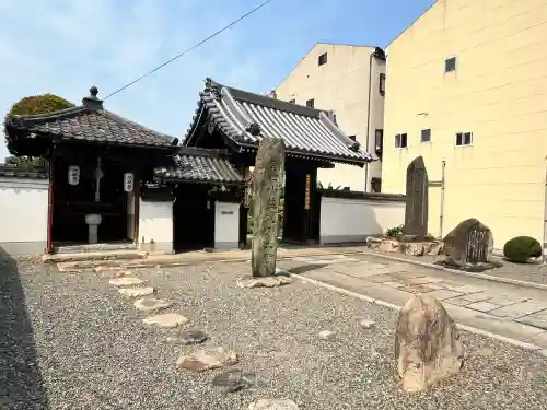 荘嚴浄土寺(大阪府)