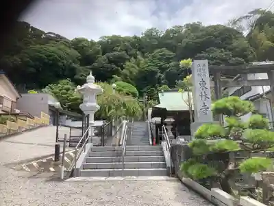 東林寺(神奈川県)