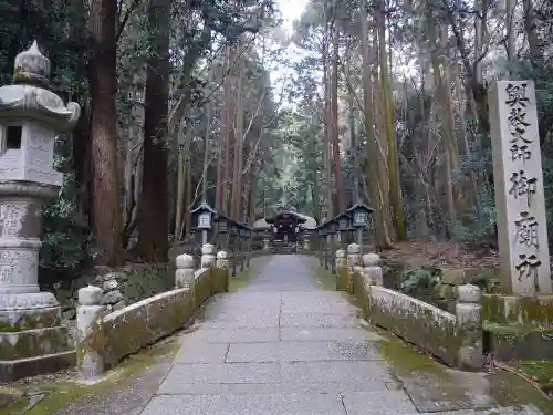 根来寺のその他建物