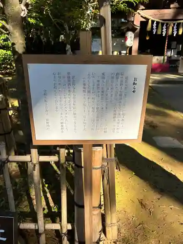 成田熊野神社(千葉県)