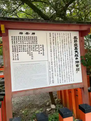 熊野速玉大社(和歌山県)