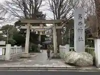 葛西神社の鳥居