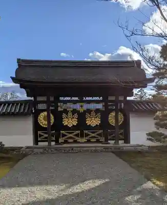 醍醐寺(京都府)