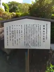 清見寺(群馬県)