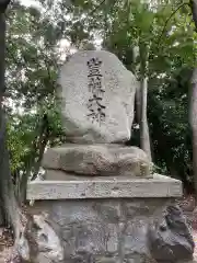 豊藤稲荷神社の建物その他