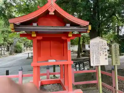 春日大社の末社・摂社