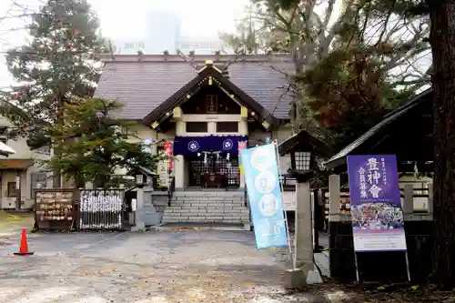 豊平神社の本殿