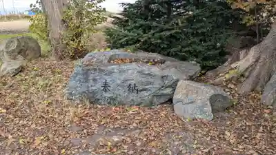 下士別神社の手水舎