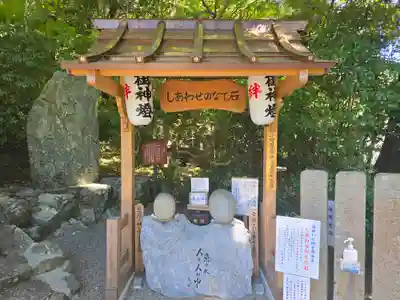 宇賀部神社(和歌山県)