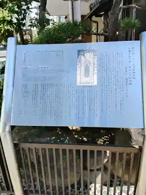 圓満寺(円満寺)(大阪府)