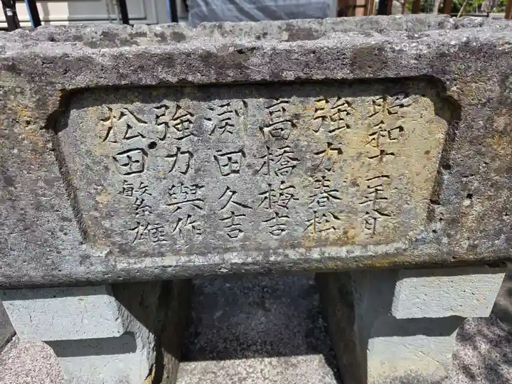 總社 和田八幡宮(福井県)