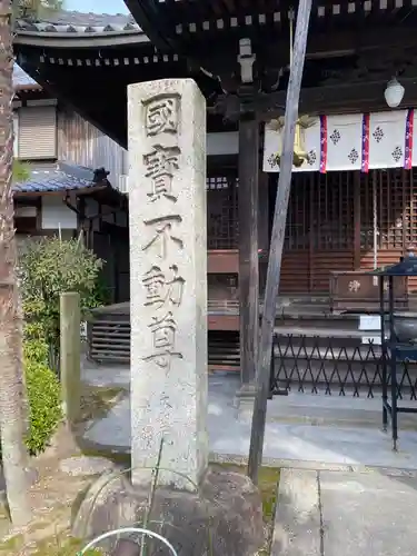 大聖院の本殿・本堂