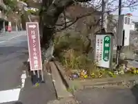丹那神社のその他建物