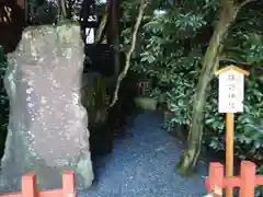 産泰神社(群馬県)