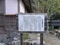 庫蔵寺(三重県)