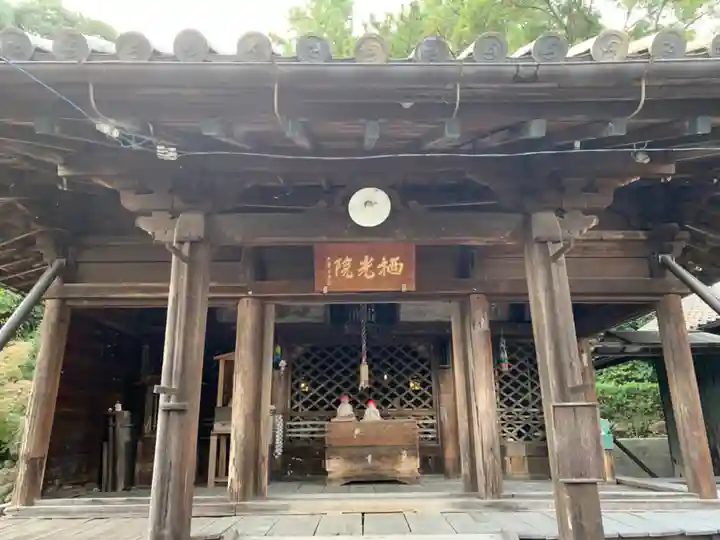 栖光院の末社・摂社