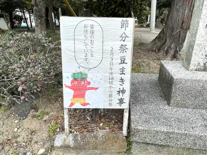 小野江神社(三重県)