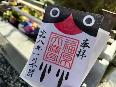 豊景神社の{uncategorized: "未分類", other: "その他", undefined: "問題あり", building: "その他建物", grave: "お墓", sacred_gate: "鳥居", guardian: "狛犬", statue: "像", buddha: "仏像", history: "歴史", nature: "自然", garden: "庭園", animal: "動物", pagoda: "塔", temizu: "手水舎", mountain_gate: "山門・神門", sanctuary: "本殿・本堂", subordinate: "末社・摂社", art: "芸術", scenery: "景色", jizo: "地蔵", ema: "絵馬", goshuin: "御朱印", omikuji: "おみくじ", items: "授与品その他", amulet: "お守り", goshuincho: "御朱印帳", eats: "食事", festival: "お祭り", votive_dance: "神楽", shichigosan: "七五三参", wedding: "結婚式", experience: "体験その他", initially: "初詣", around: "周辺", anti_infection: "感染症対策"}