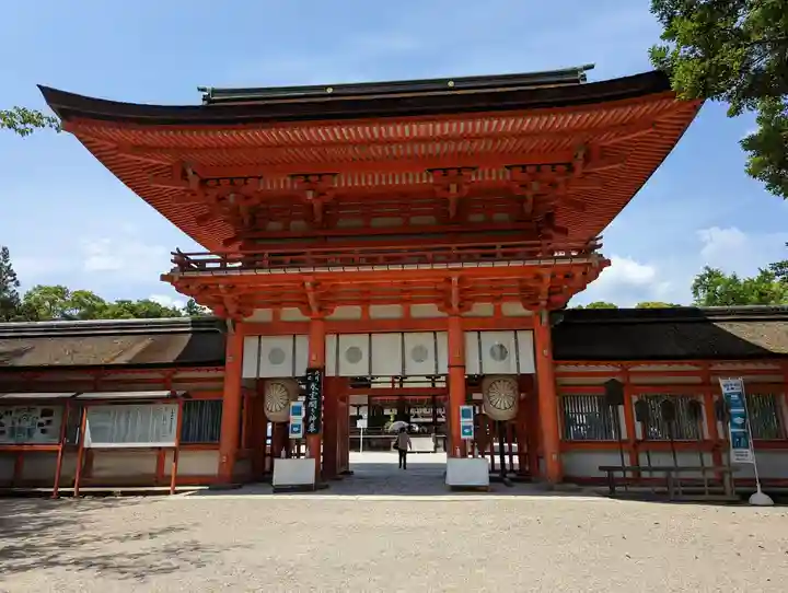 賀茂御祖神社(下鴨神社)(京都府)