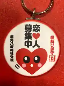 鹿角八坂神社(秋田県)(2025年02月02日(日) 20時38分35秒投稿)