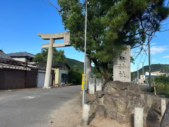 総社神社(香川県)