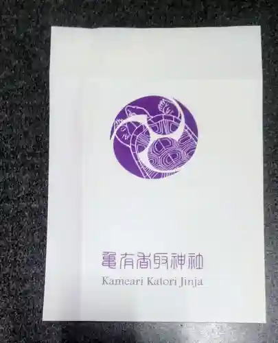 亀有香取神社(東京都)