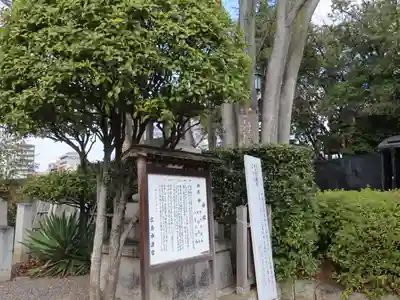 広島中津宮(広島県)