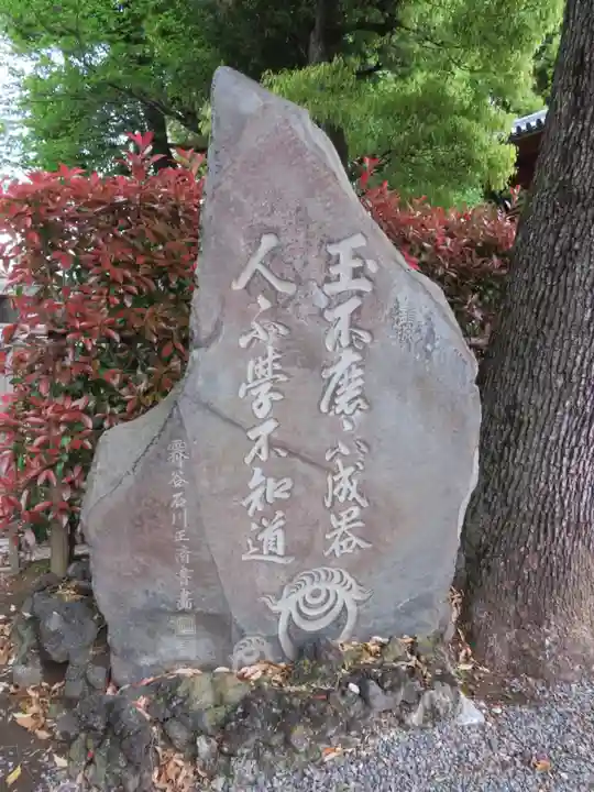 宝仙寺のその他建物