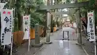 神明神社(相差町)の鳥居
