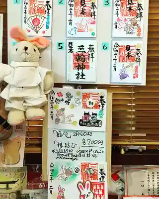 三輪神社のその他建物