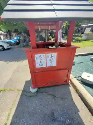 鳳仙寺(栃木県)