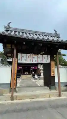 慈眼院の山門・神門