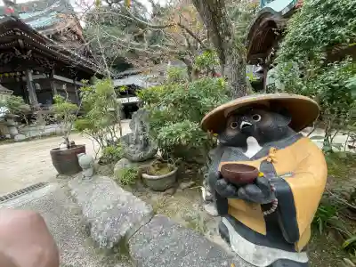 大聖院(広島県)