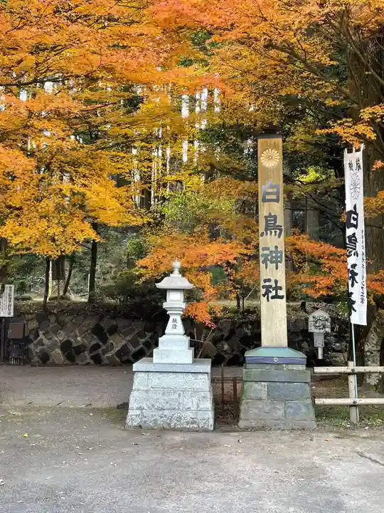 白鳥神社のその他建物