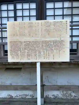 最明寺(千葉県)